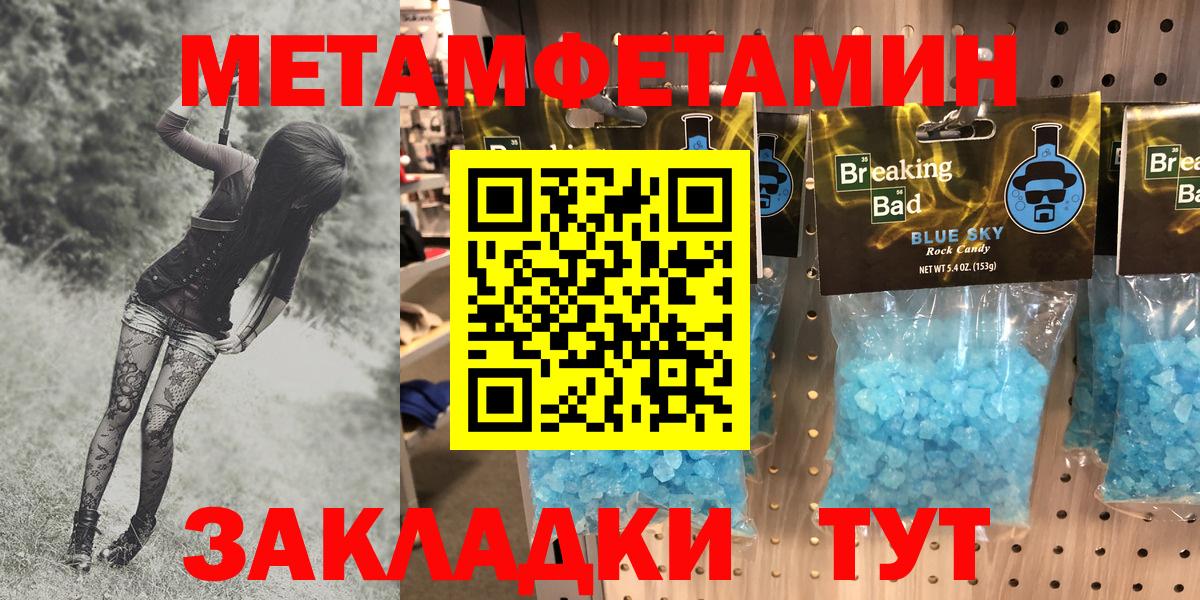 АМФ 97%  Вход с VPN  Амфетамин  Усть-Лабинск 