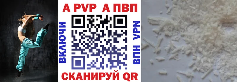 нарко площадка как зайти  Усть-Лабинск  APVP Соль  хочу наркоту 
