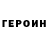 КЕТАМИН VHQ Andrei Jen