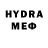 Гашиш убойный Fugas Game