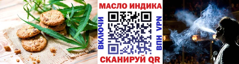 Еда ТГК конопля  Усть-Лабинск 