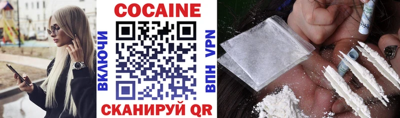 Cocaine 97%  закладка  Усть-Лабинск 