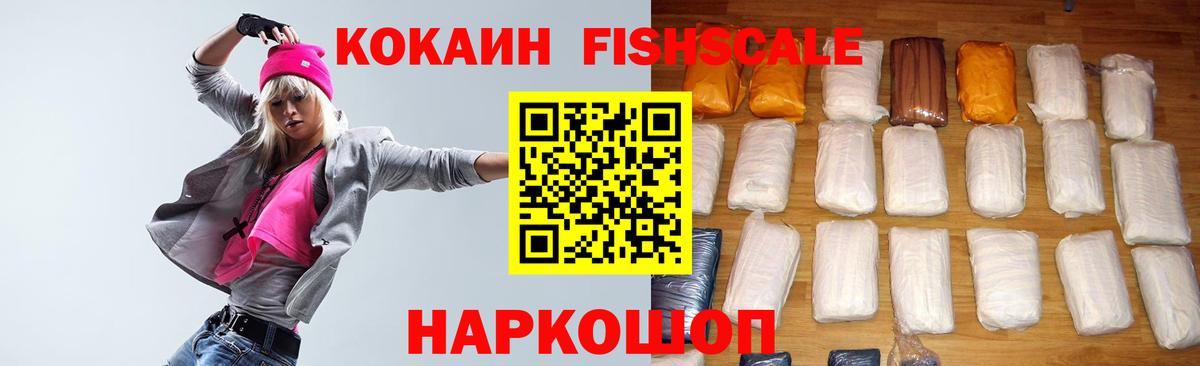 где найти наркотики  Вход с VPN  Cocaine VHQ  Усть-Лабинск  КОКАИН 98% 