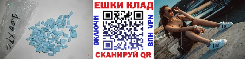Ecstasy 99% Усть-Лабинск