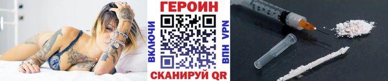 купить закладку  Усть-Лабинск  ГЕРОИН Афган 