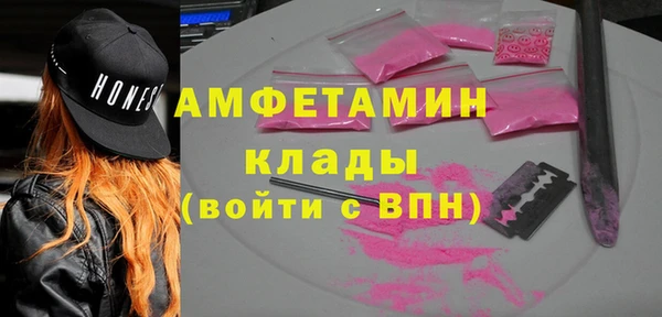 мефедрон мука Алексеевка