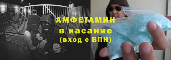мефедрон мука Алексеевка