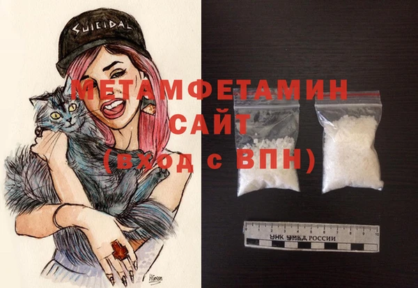 мефедрон мука Алексеевка