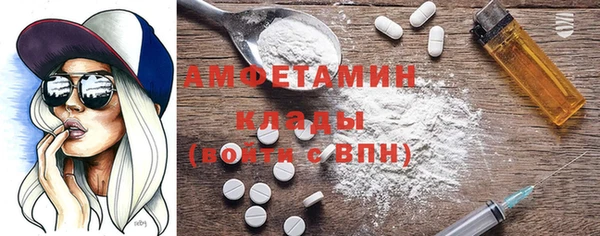 мефедрон мука Алексеевка