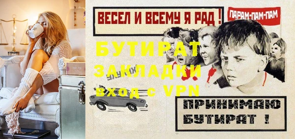 бутик Алзамай