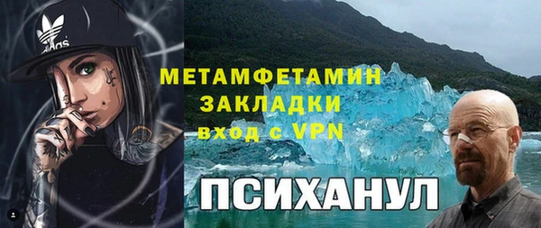 мефедрон мука Алексеевка