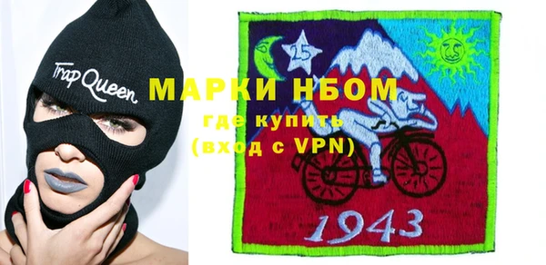мефедрон мука Алексеевка