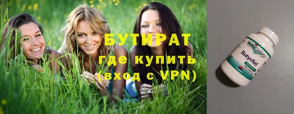 гашишное масло Нягань