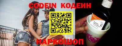 экстази Новодвинск