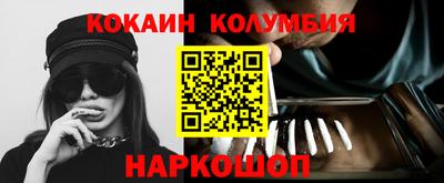 МДМА Новокубанск