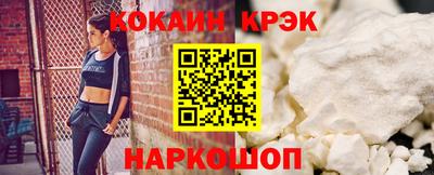 МДМА Новокубанск