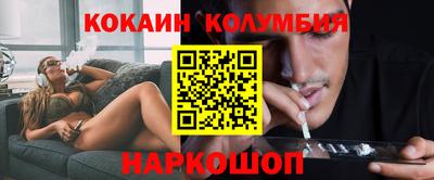 МДМА Новокубанск
