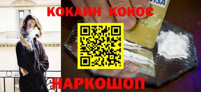 экстази Новодвинск