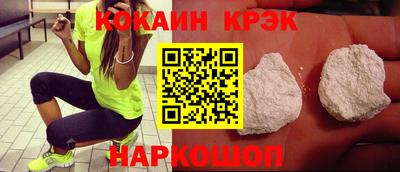 экстази Новодвинск