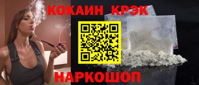 экстази Новодвинск