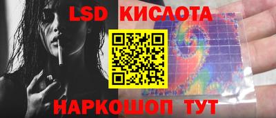 МДМА Новокубанск