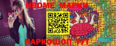 альфа пвп VHQ Новозыбков