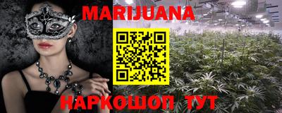 альфа пвп VHQ Новозыбков