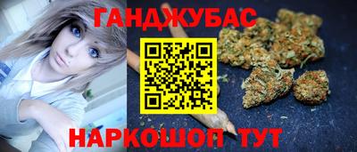 МДМА Новокубанск
