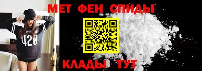 МДМА Новокубанск