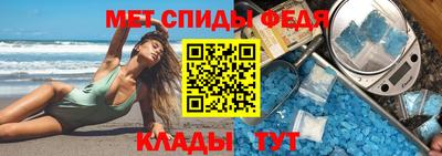 МДМА Новокубанск