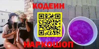 МДМА Новокубанск