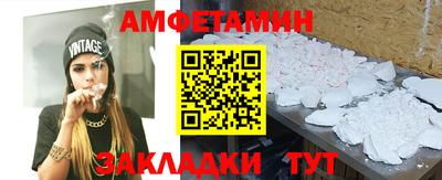 МДМА Новокубанск