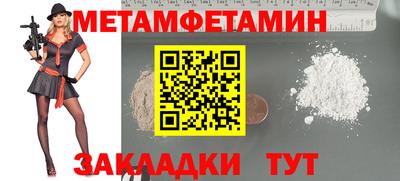 альфа пвп VHQ Новозыбков