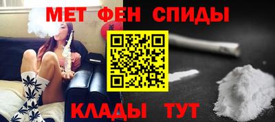 МДМА Новокубанск