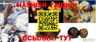 альфа пвп VHQ Новозыбков