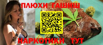 альфа пвп VHQ Новозыбков