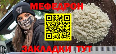 экстази Новодвинск