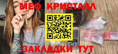 МДМА Новокубанск