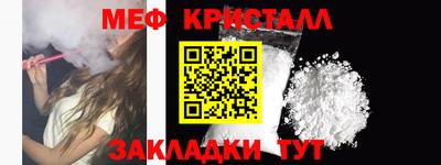 альфа пвп VHQ Новозыбков