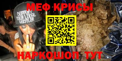 альфа пвп VHQ Новозыбков