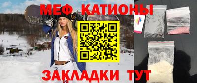МДМА Новокубанск