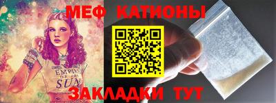 экстази Новодвинск