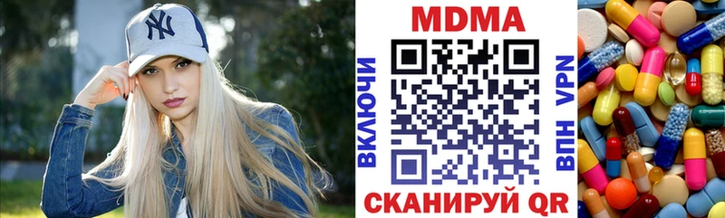 как найти закладки  Усть-Лабинск  МДМА VHQ 