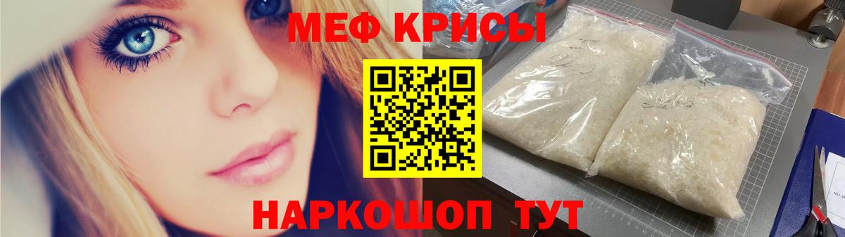 Усть-Лабинск  МЕФ  МЕФ mephedrone  Вход с VPN  Меф  Меф mephedrone 
