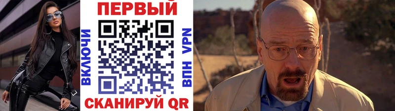 МЕТАМФЕТАМИН Methamphetamine  Усть-Лабинск 