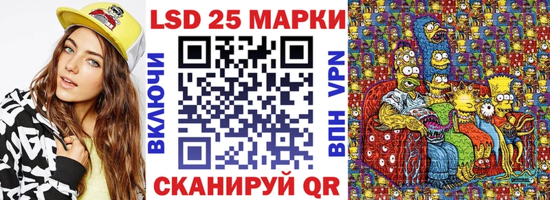 Наркотические марки 1,5мг  дарк нет наркотические препараты  Усть-Лабинск 