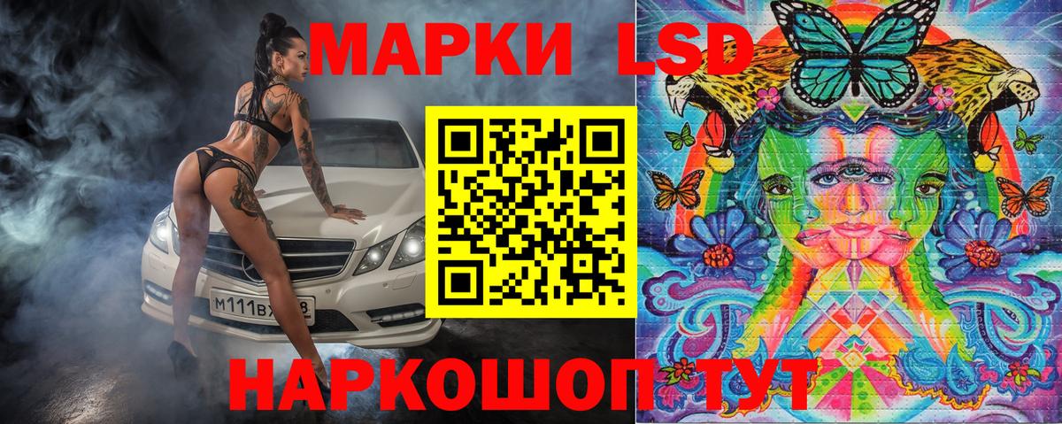 Марки N-bome 1500мкг  Марки N-bome 1500мкг  Вход с VPN  Усть-Лабинск 