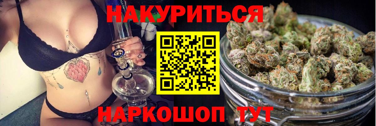 Шишки марихуана конопля Усть-Лабинск